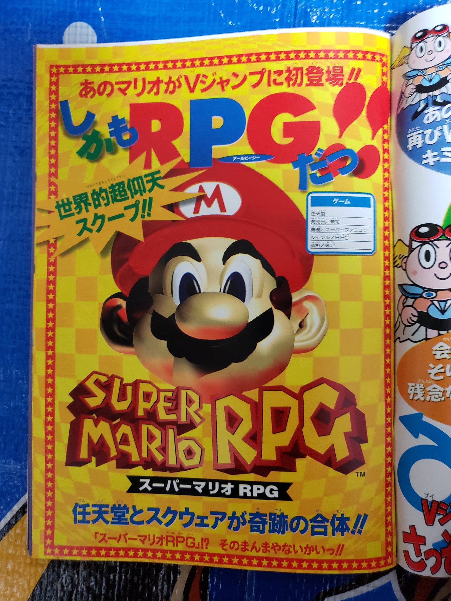 Cover 39