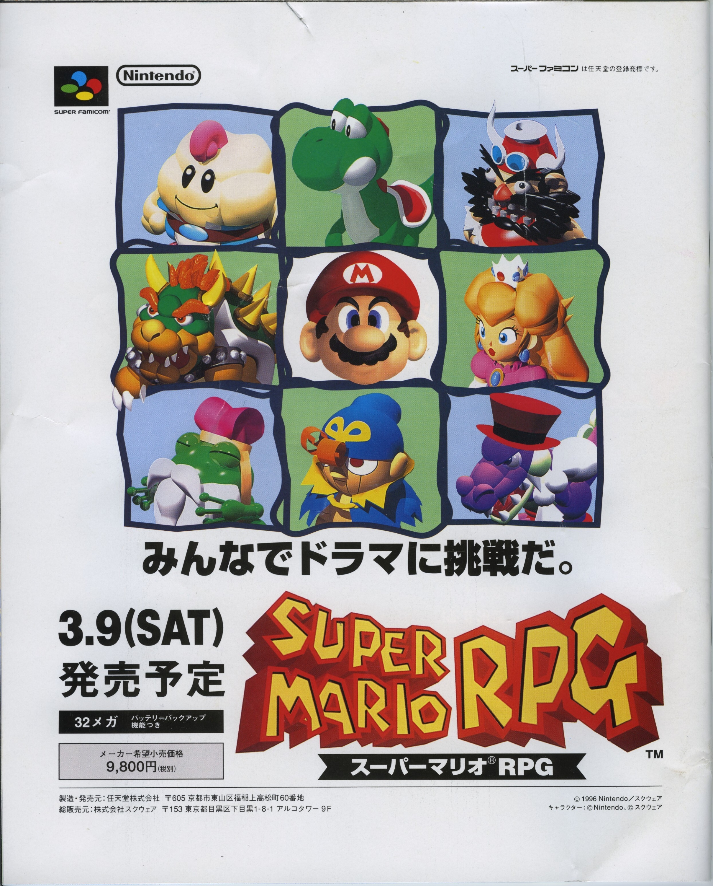 Cover 35
