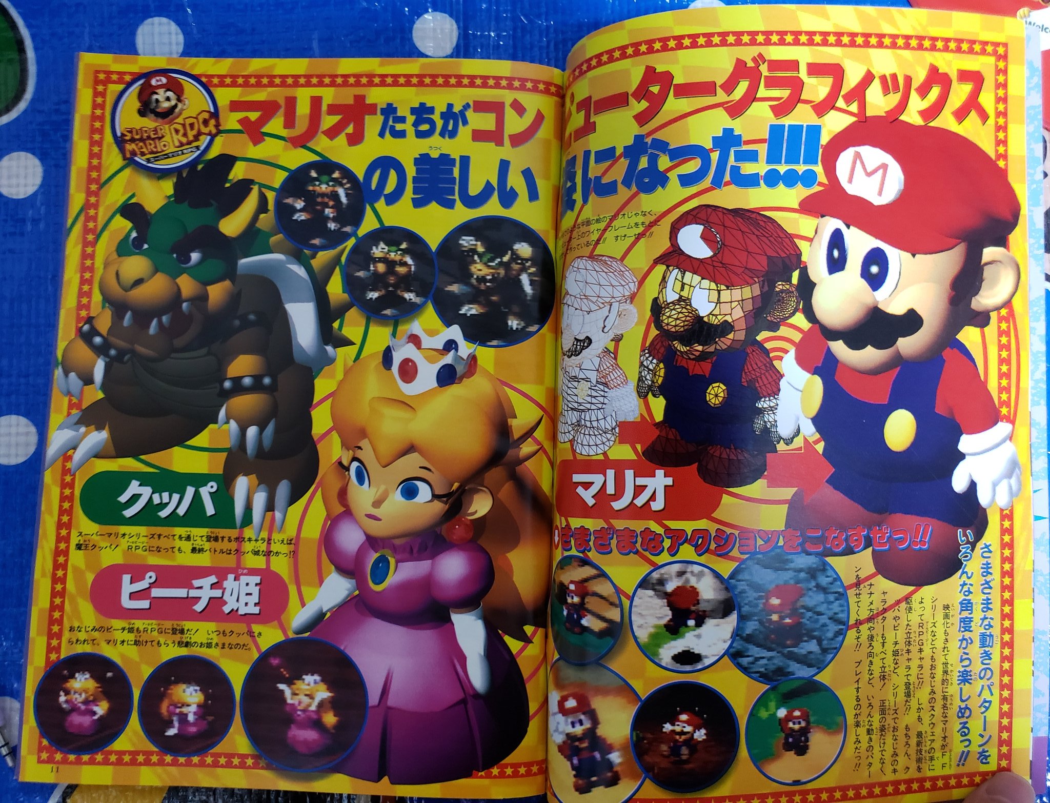 Cover 40