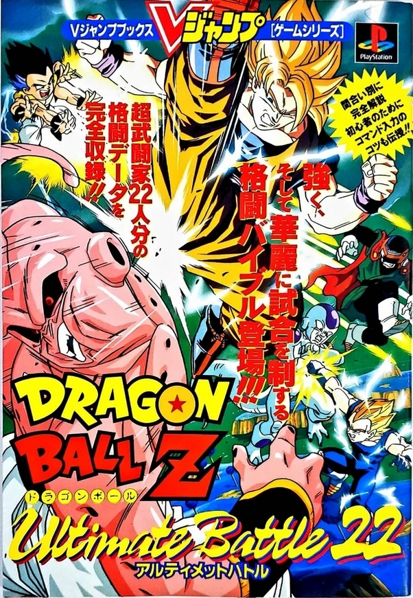 Cover 3