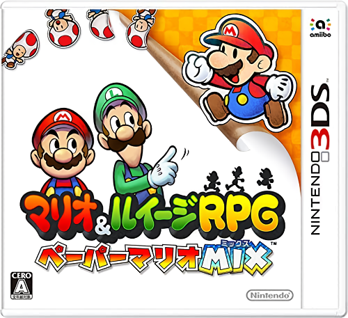 Cover 2