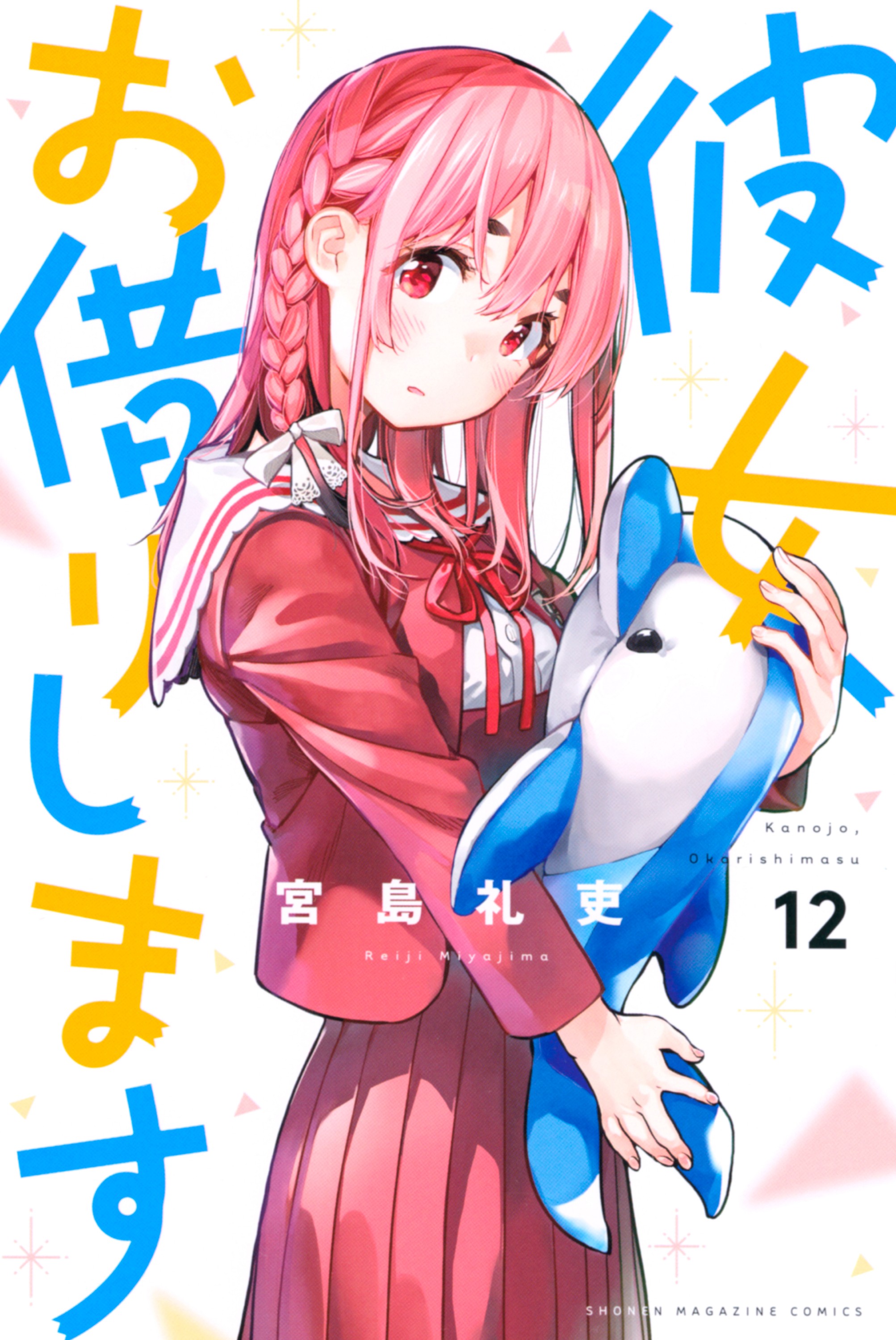 Cover 12