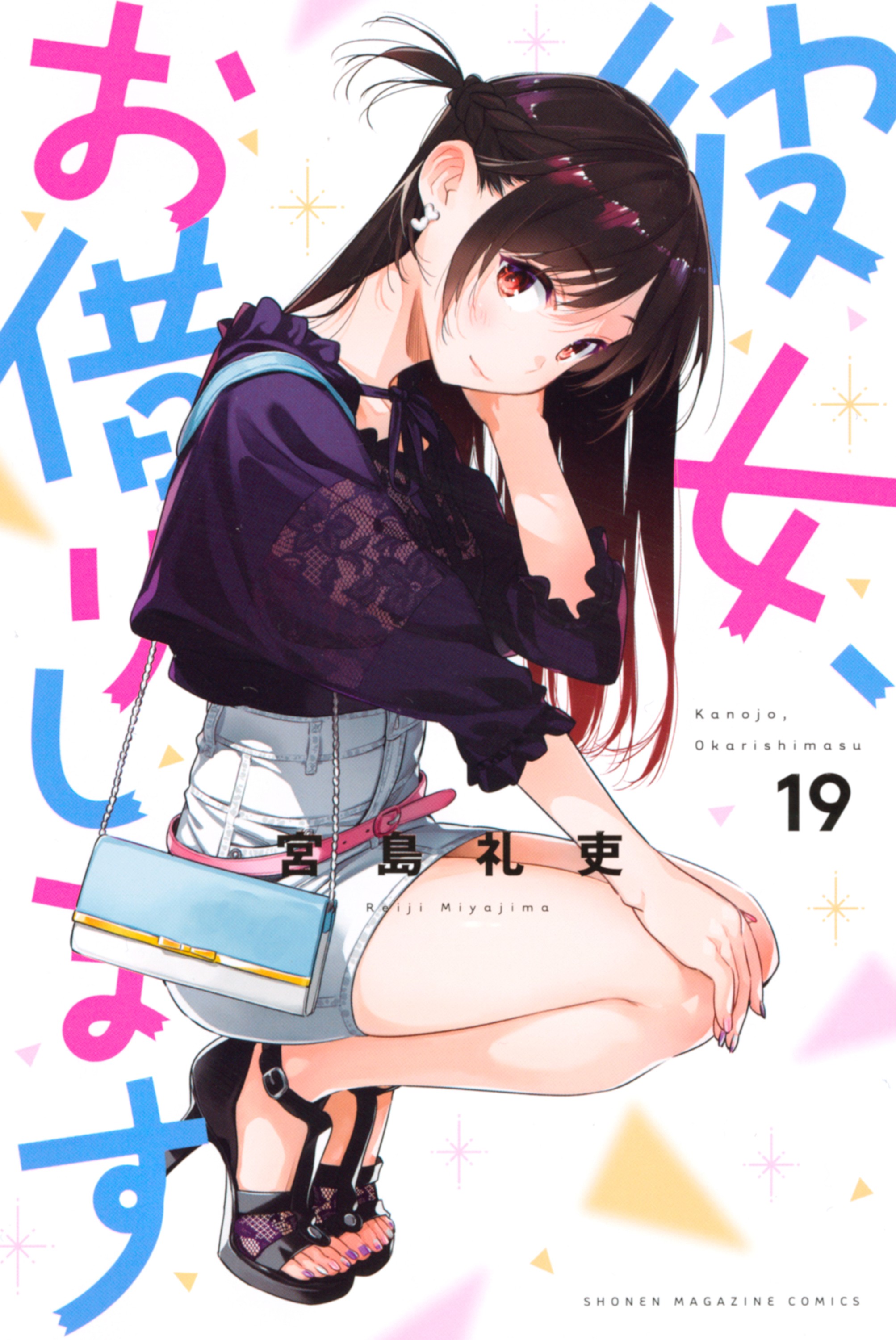 Cover 19