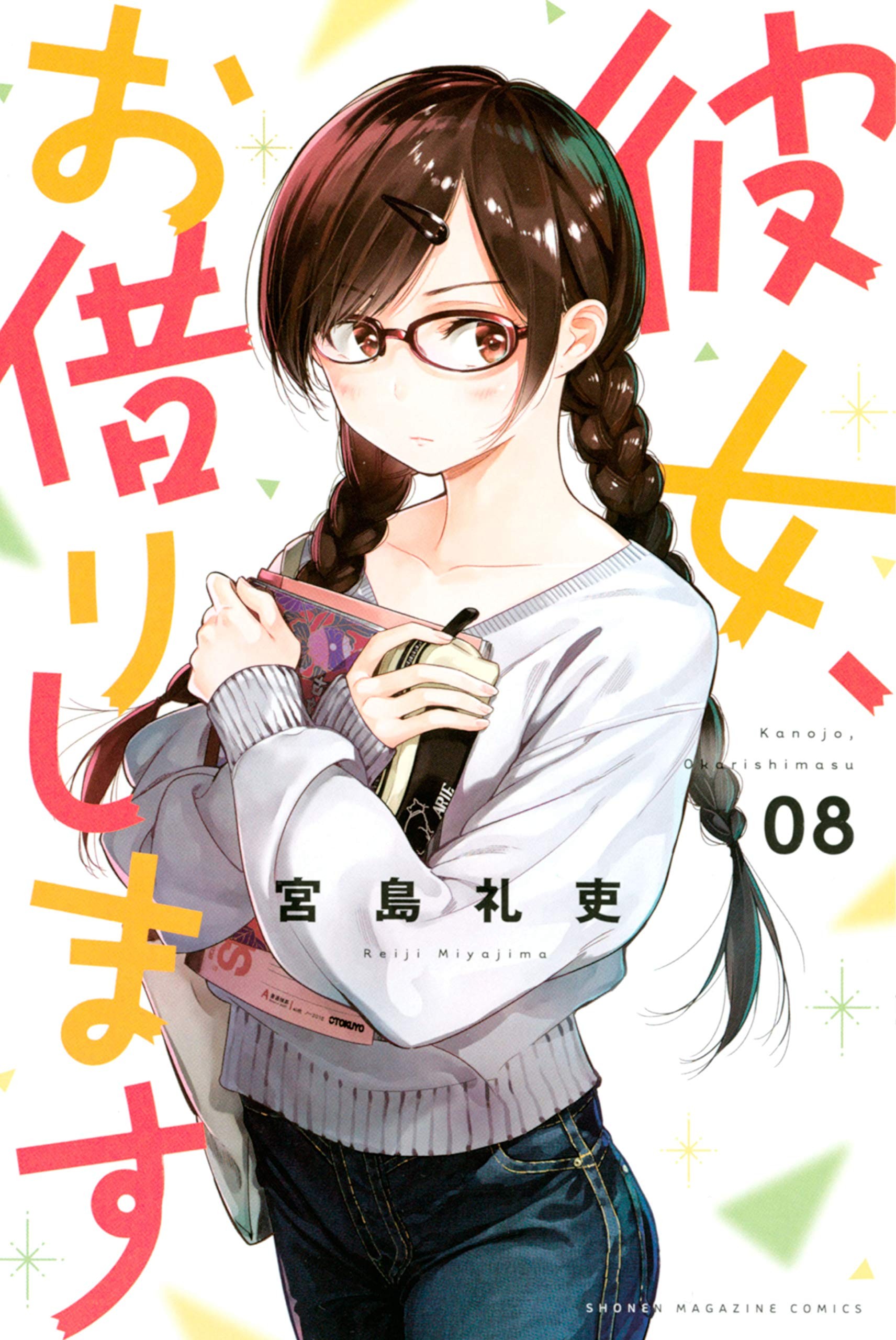 Cover 8