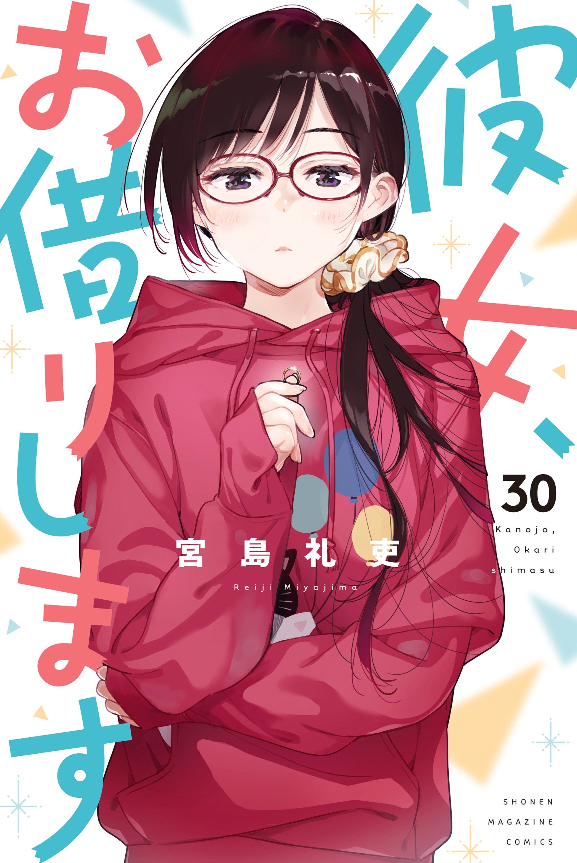 Cover 30