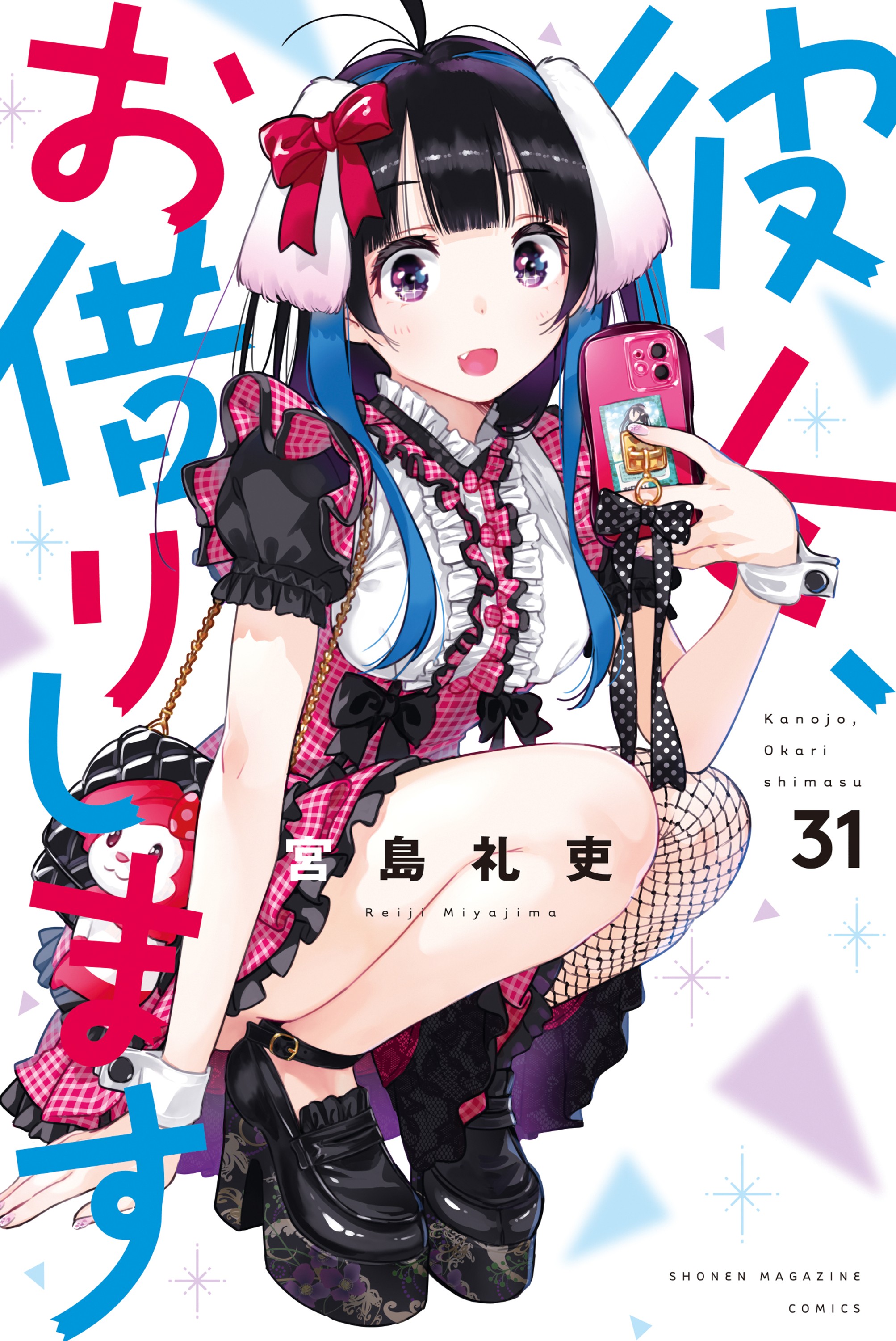 Cover 31