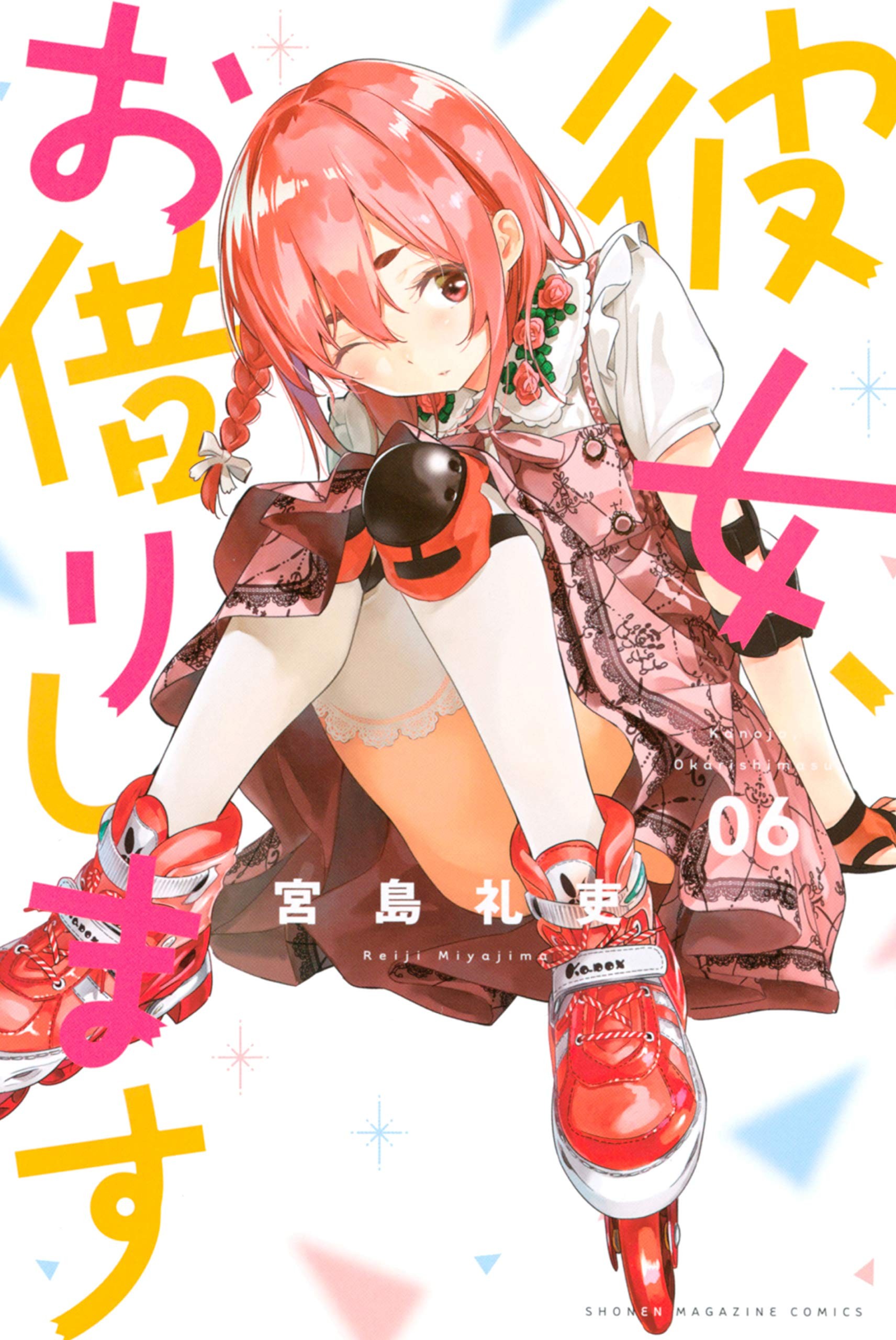Cover 6