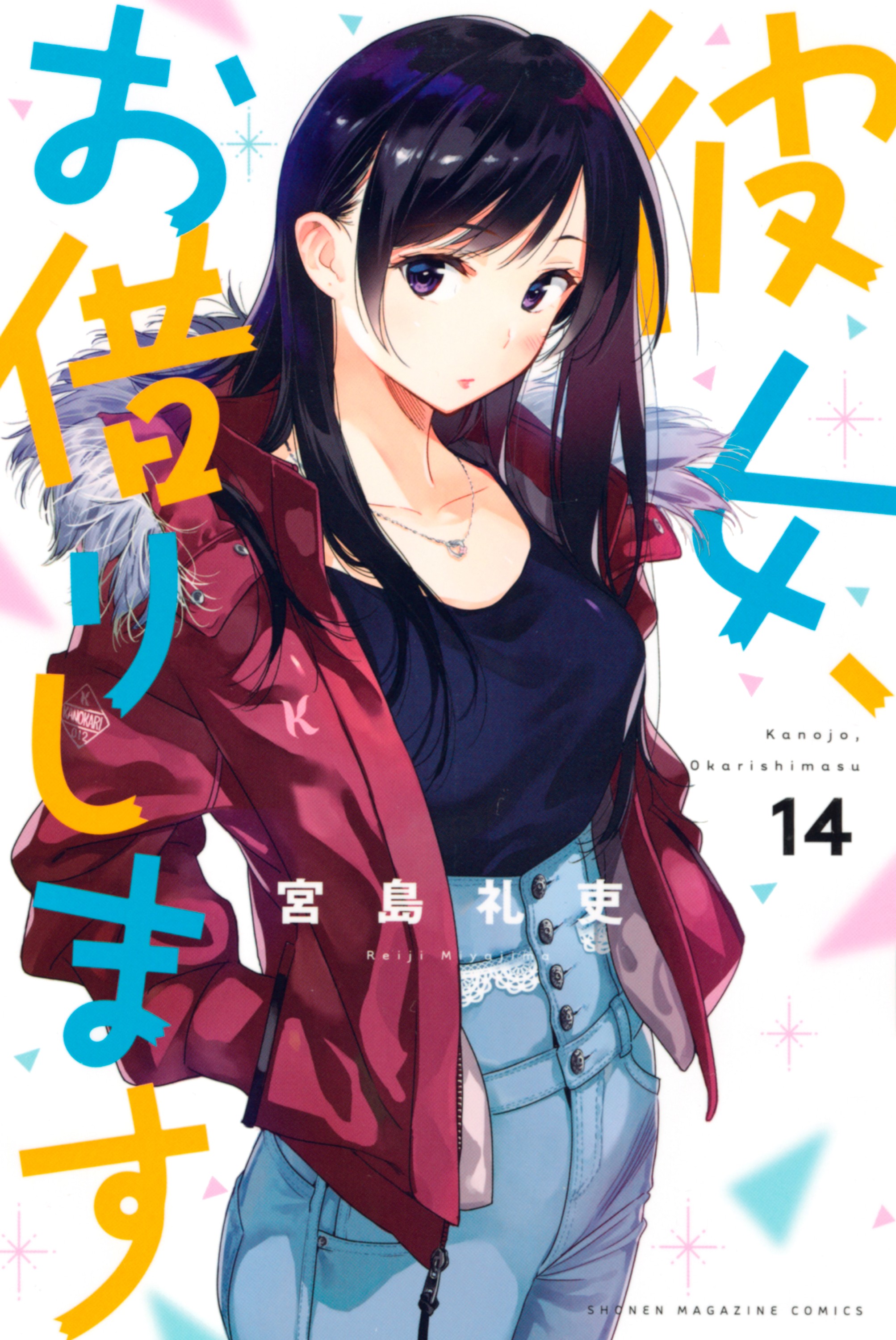 Cover 14