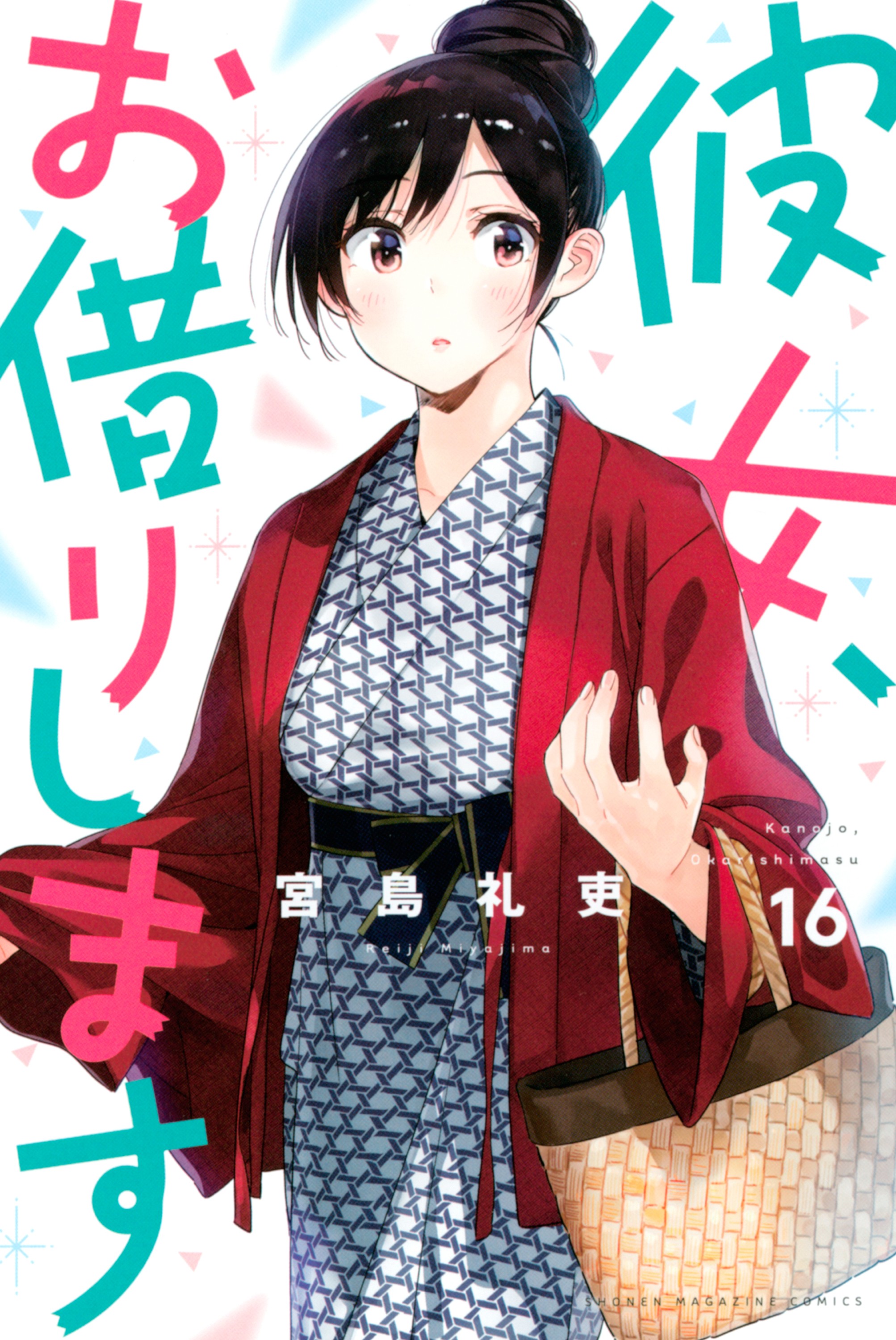 Cover 16