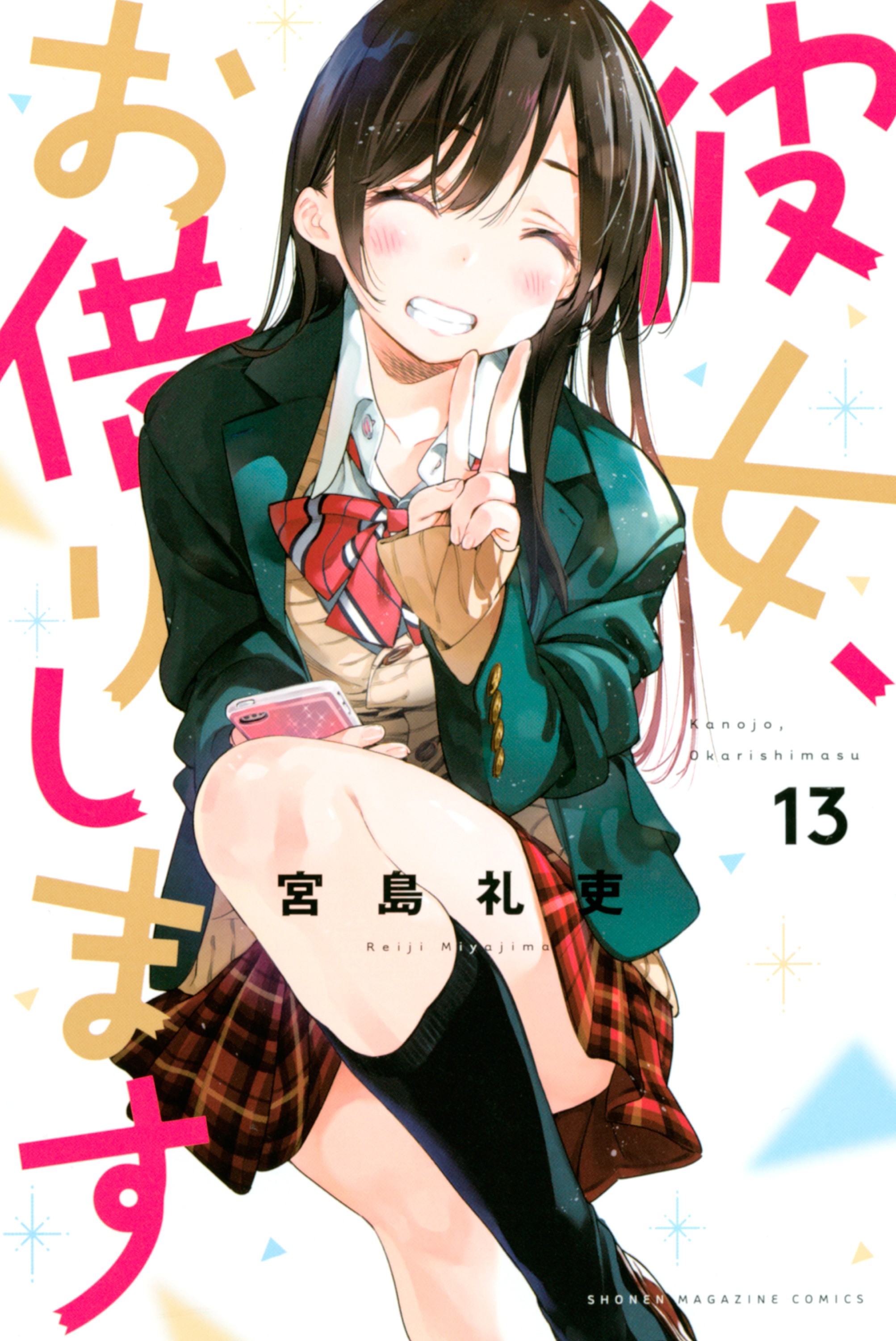 Cover 13