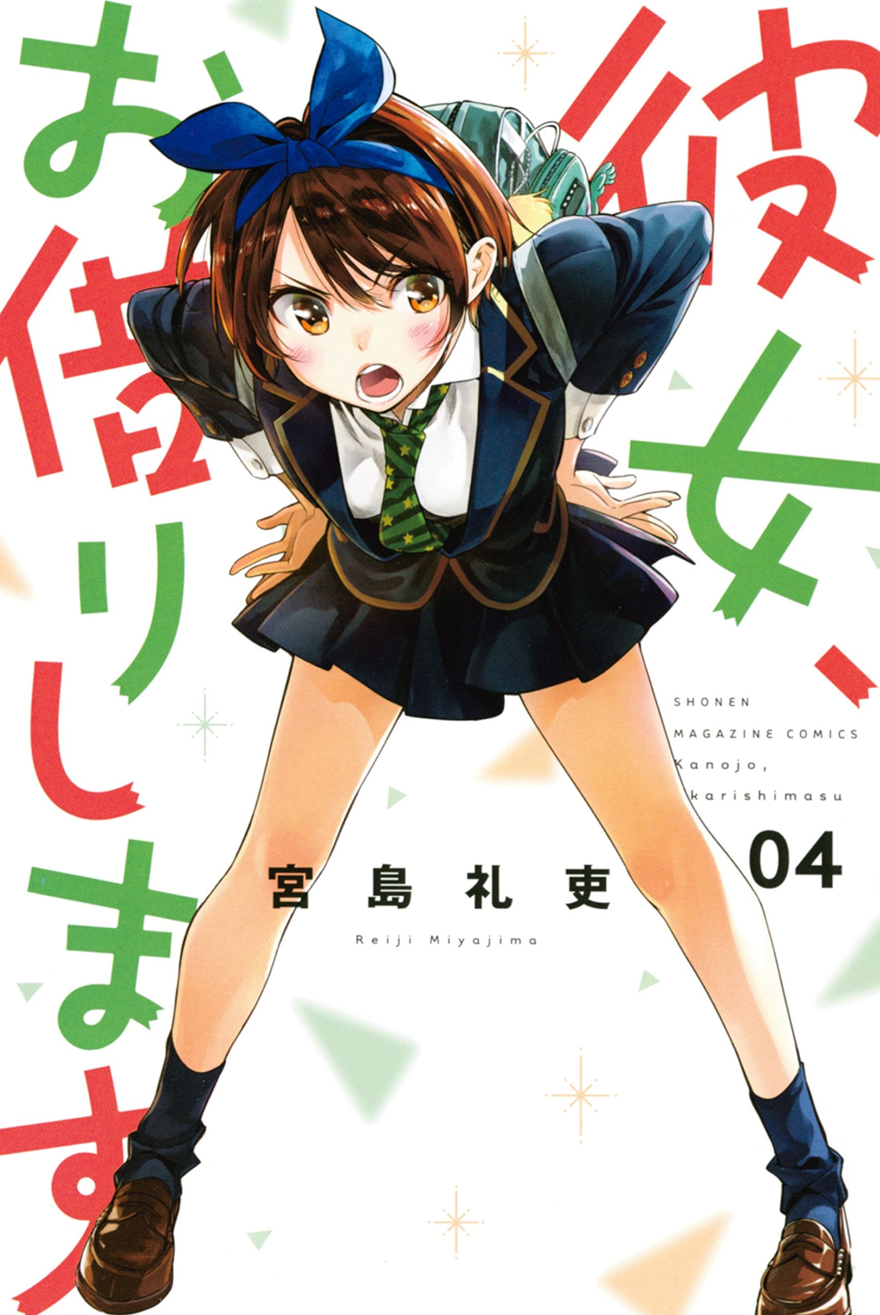 Cover 4