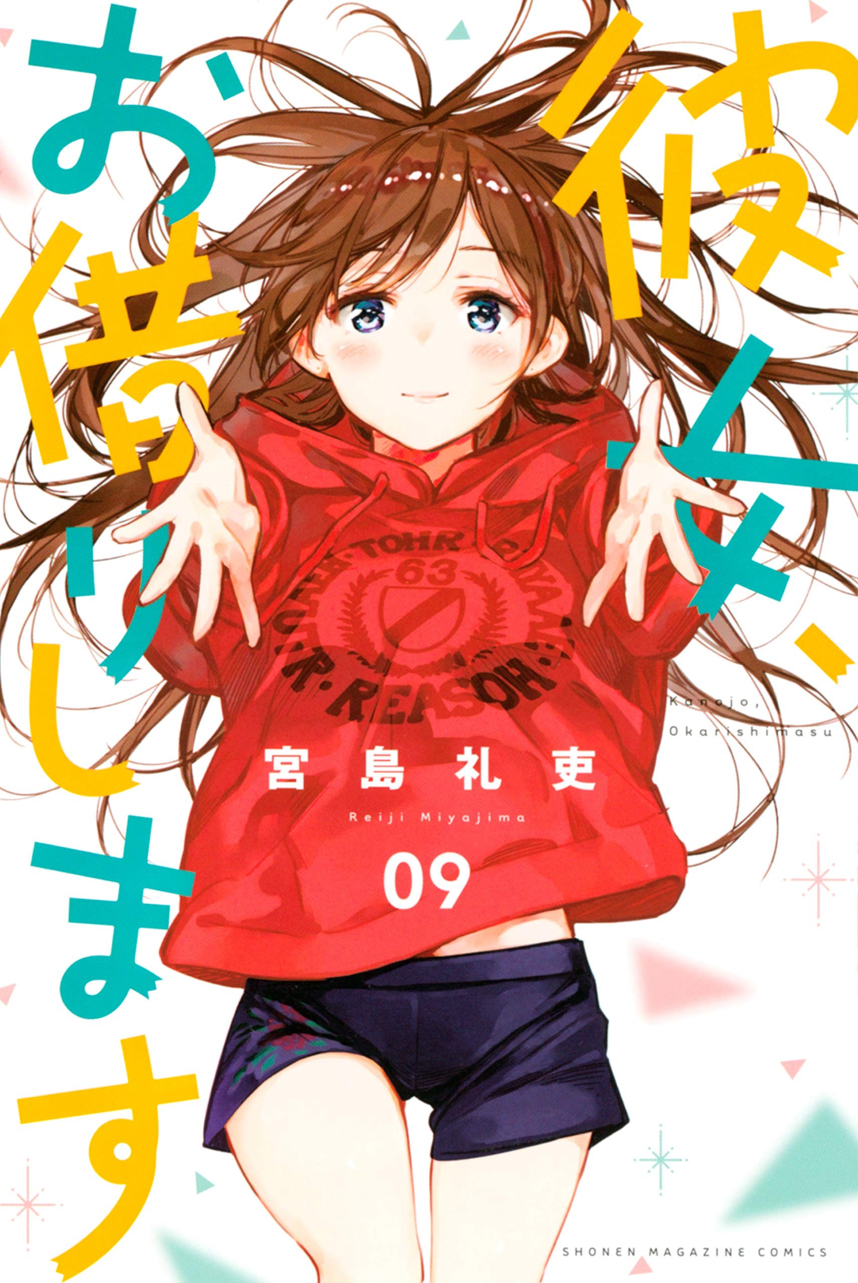 Cover 9