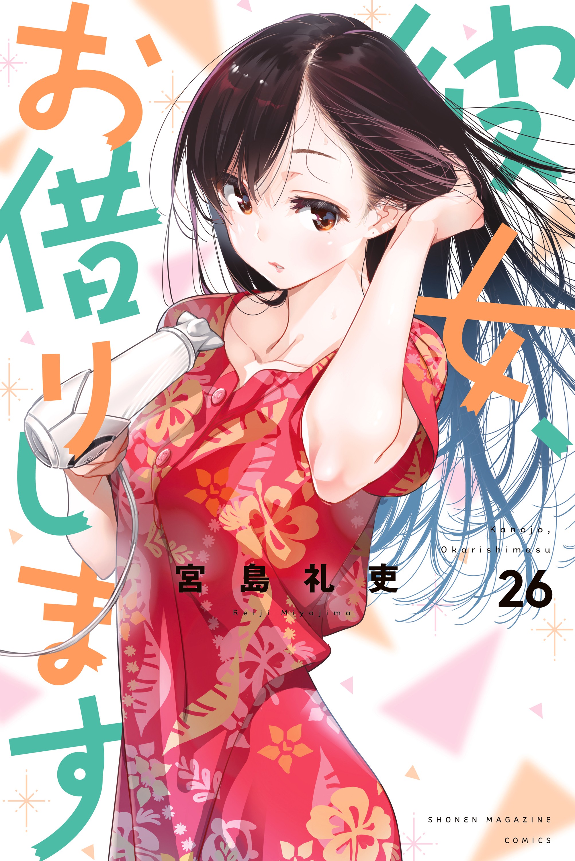 Cover 26