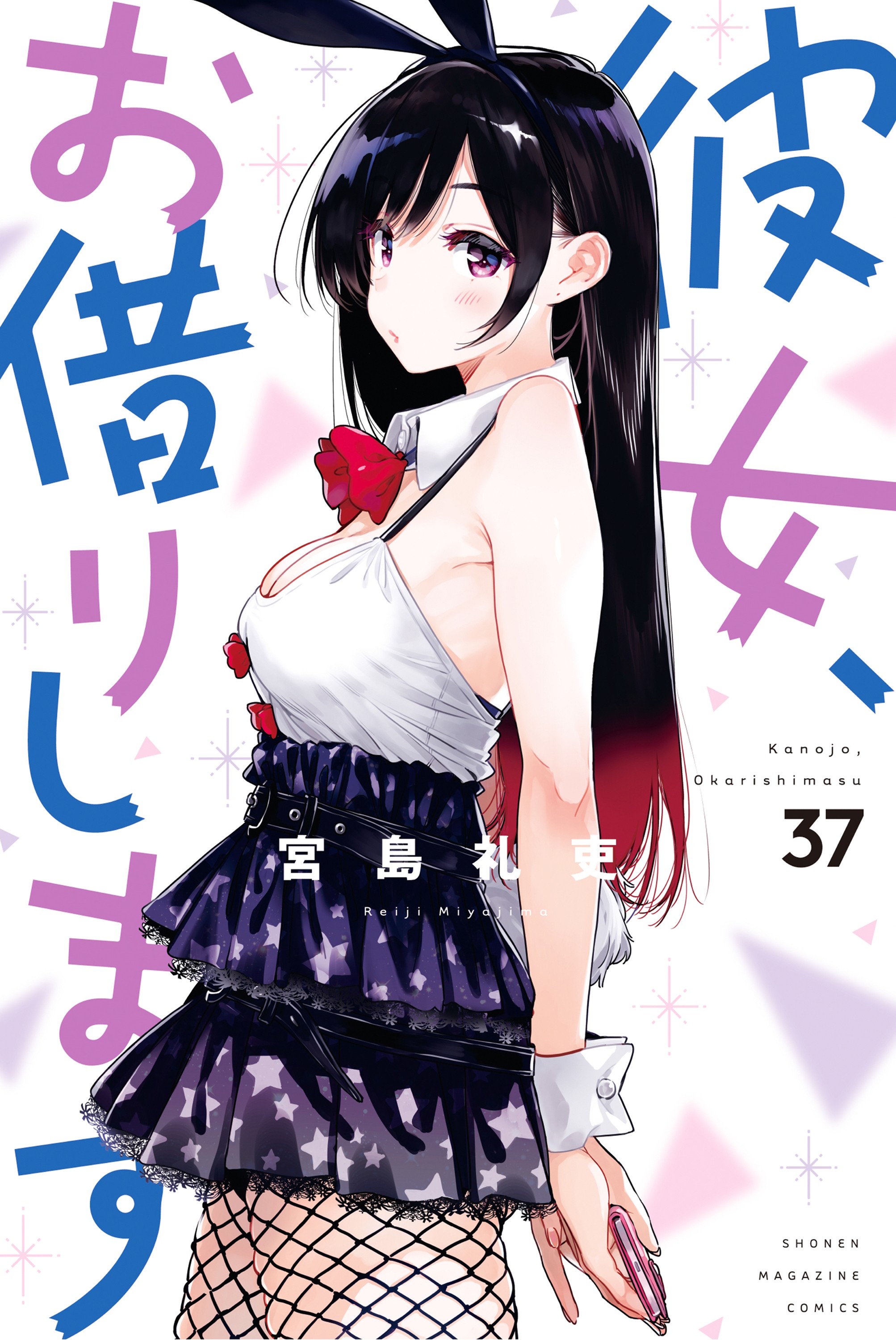 Cover 37