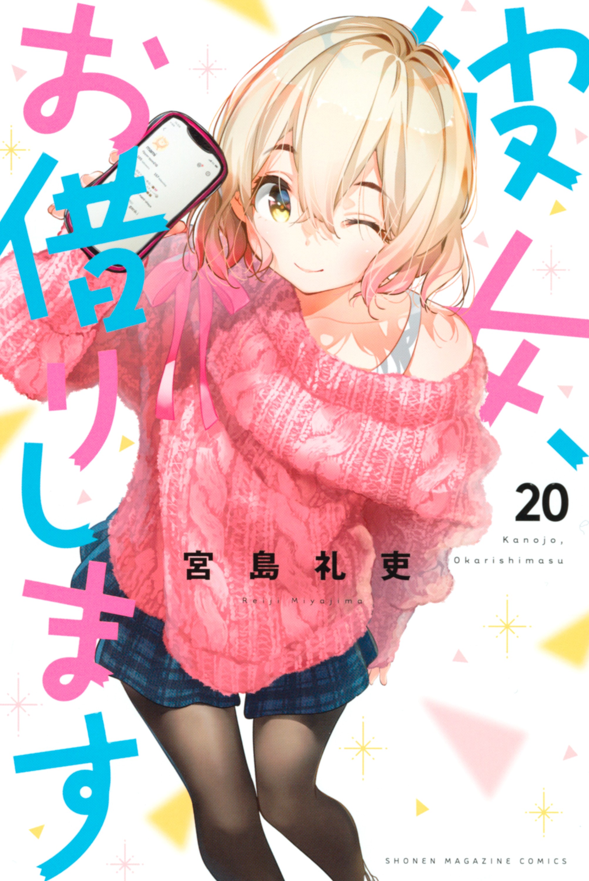 Cover 20