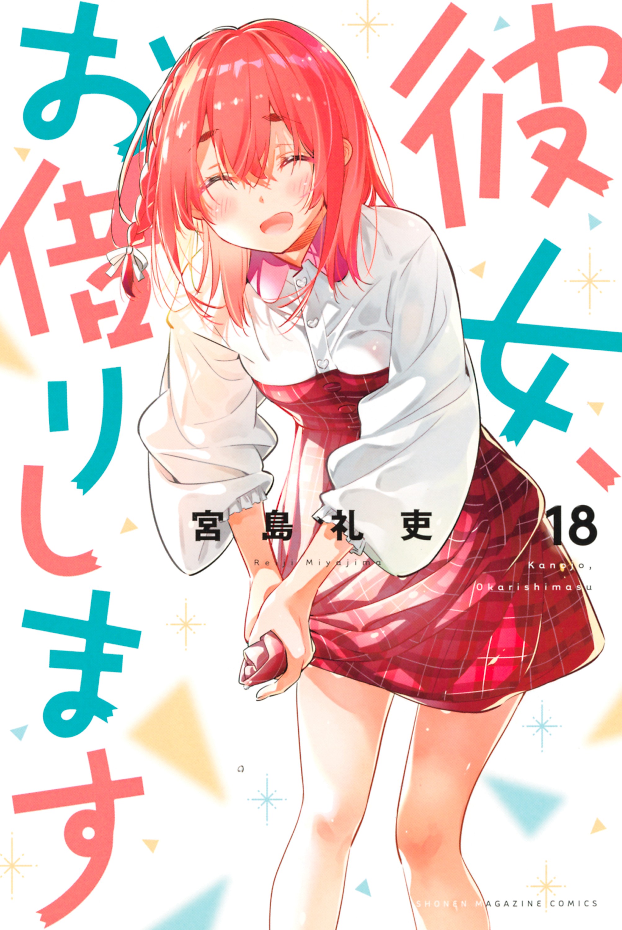 Cover 18