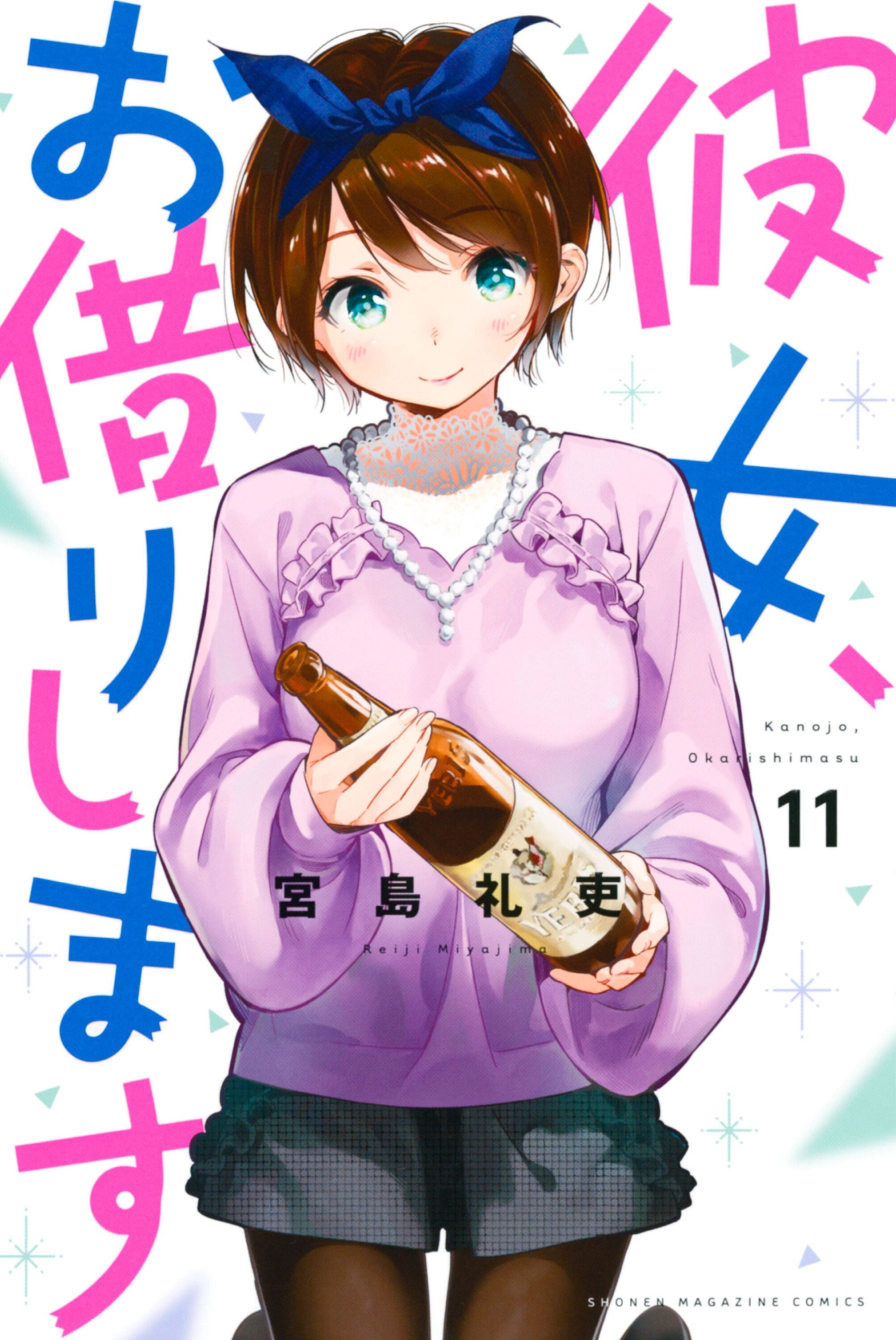 Cover 11