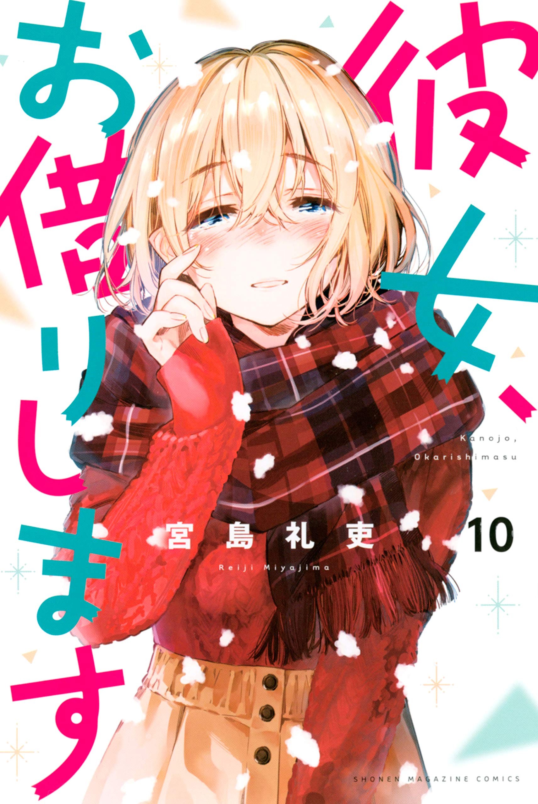 Cover 10