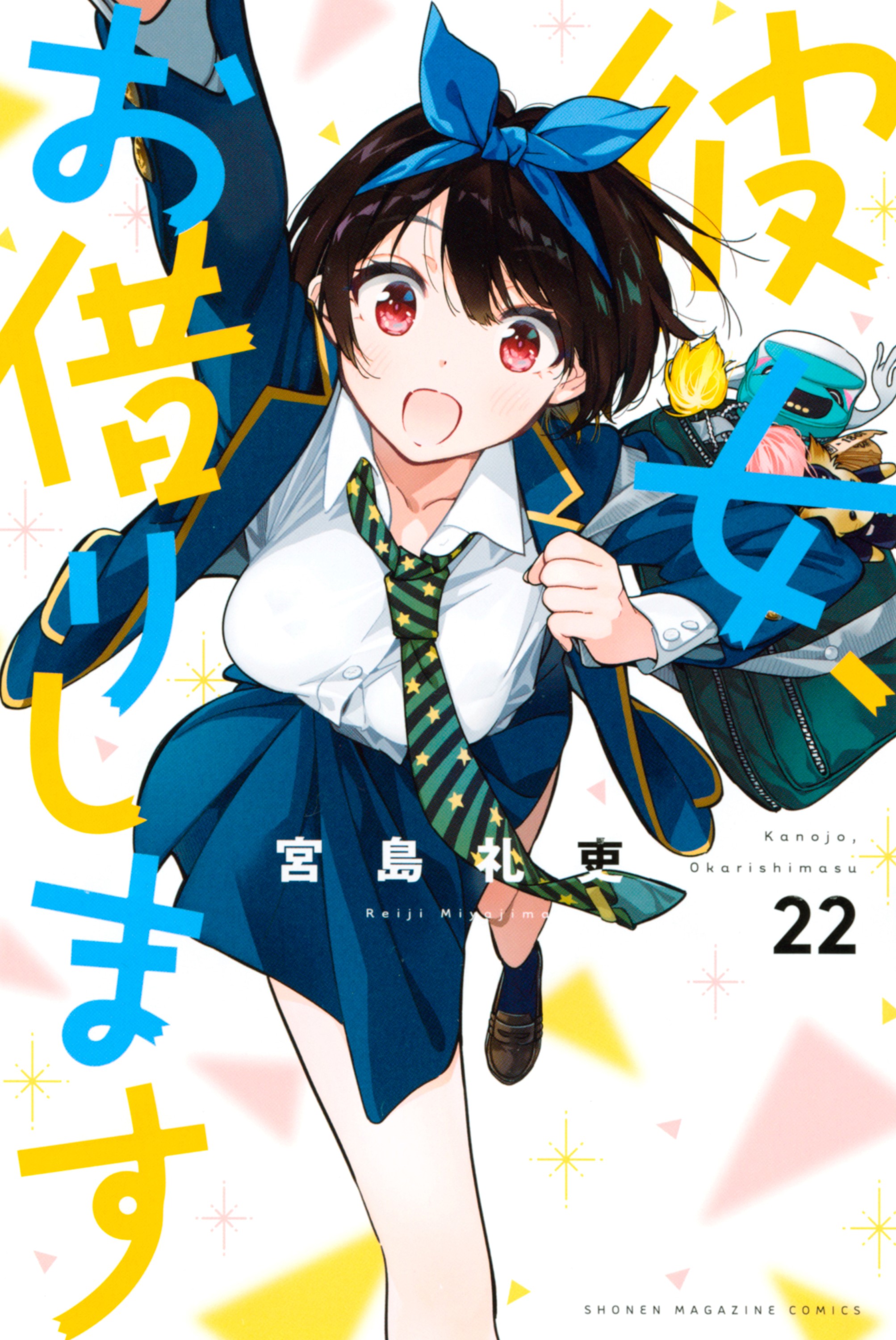 Cover 22