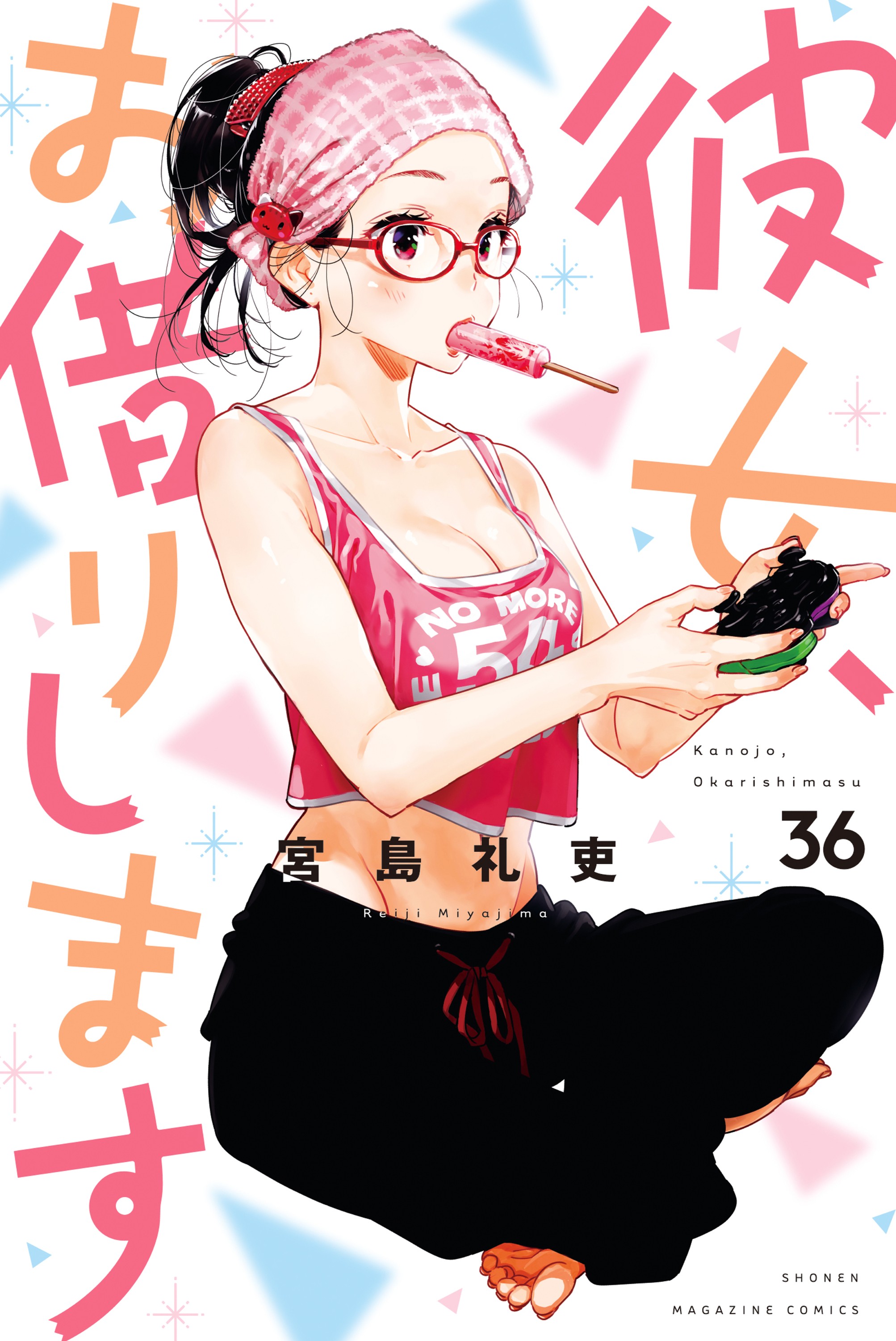 Cover 36