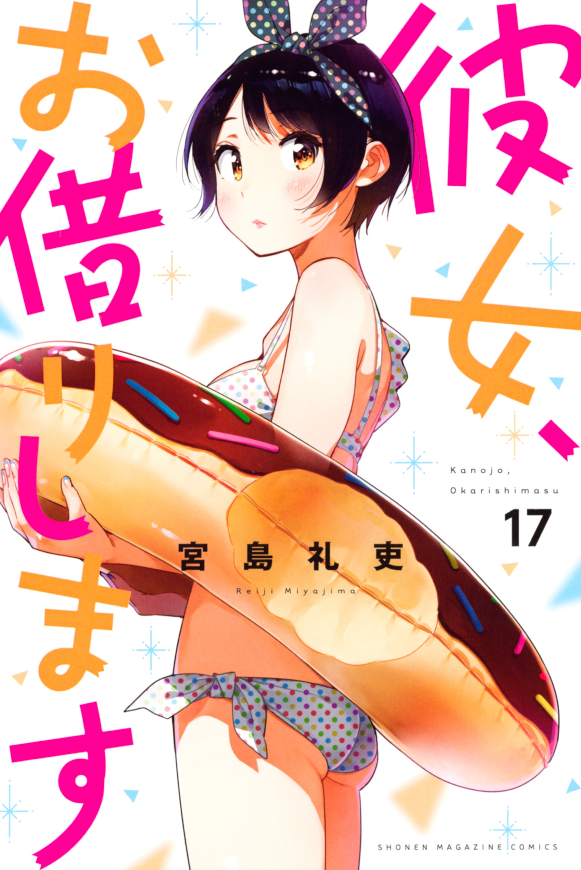 Cover 17