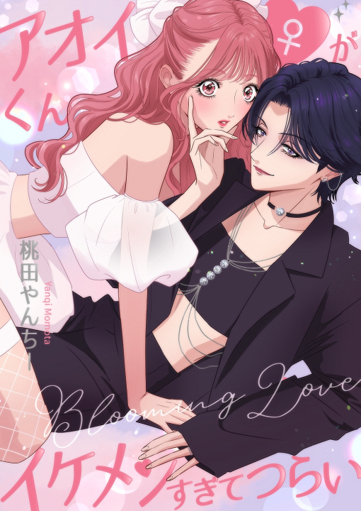 Cover 1