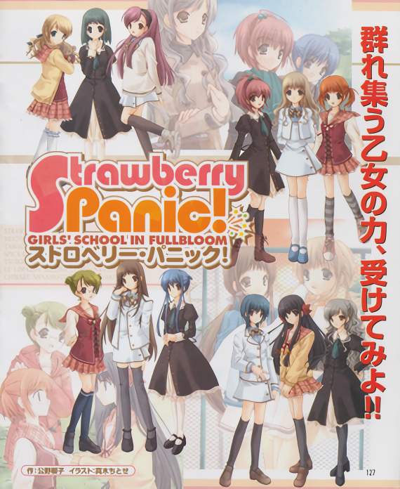 Cover 2