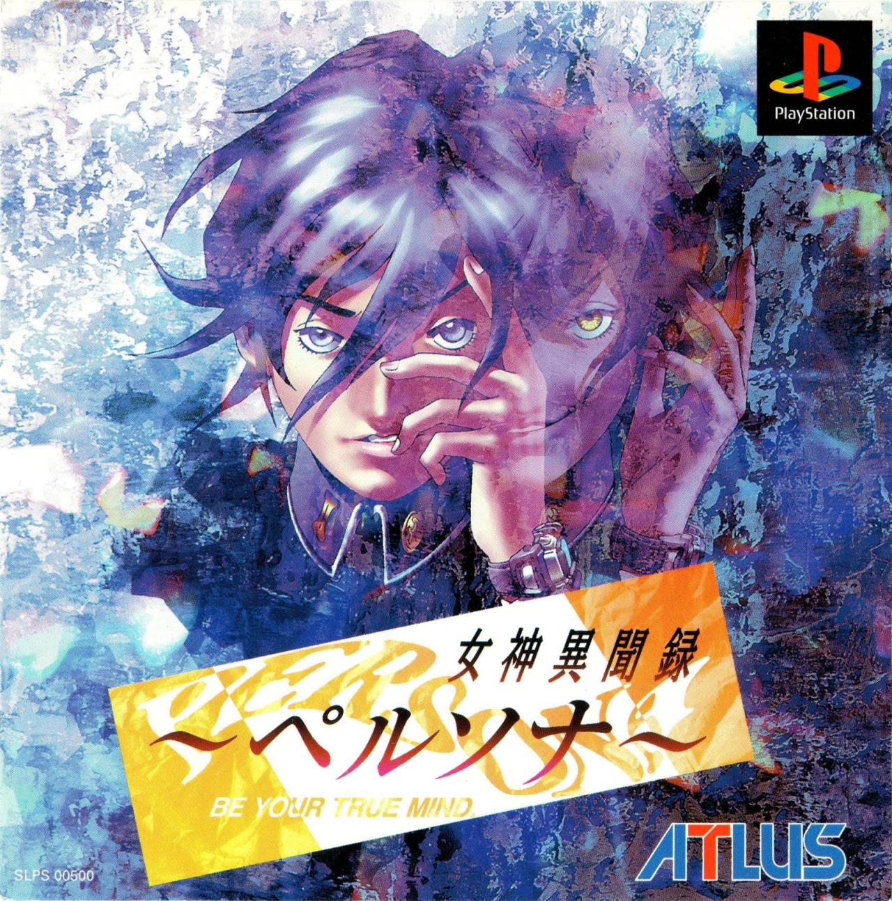 Cover 1