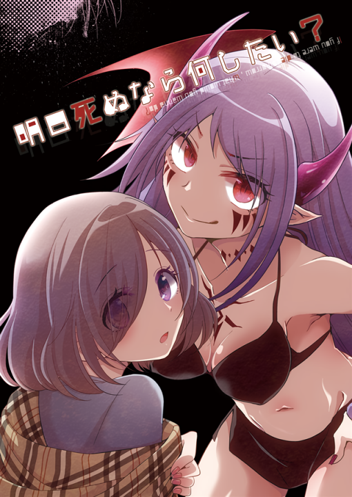 Cover 1