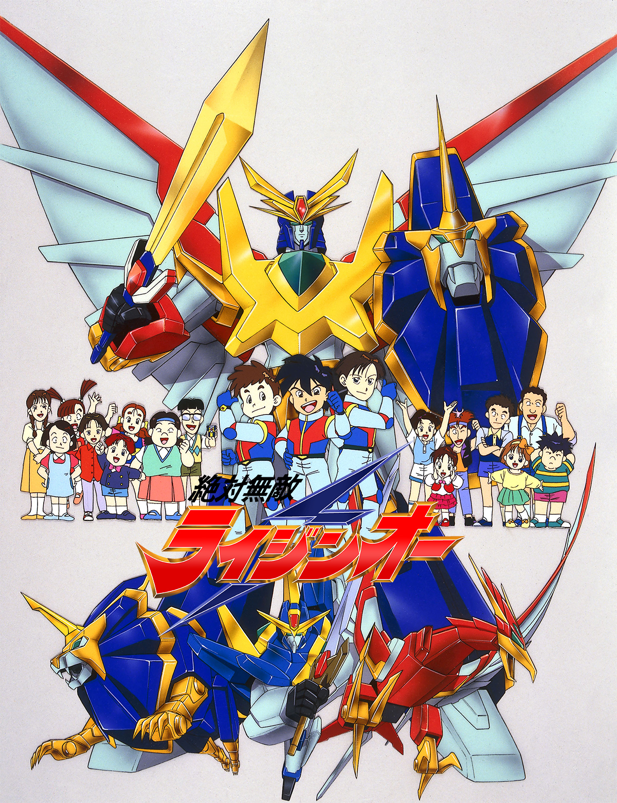 Cover 2