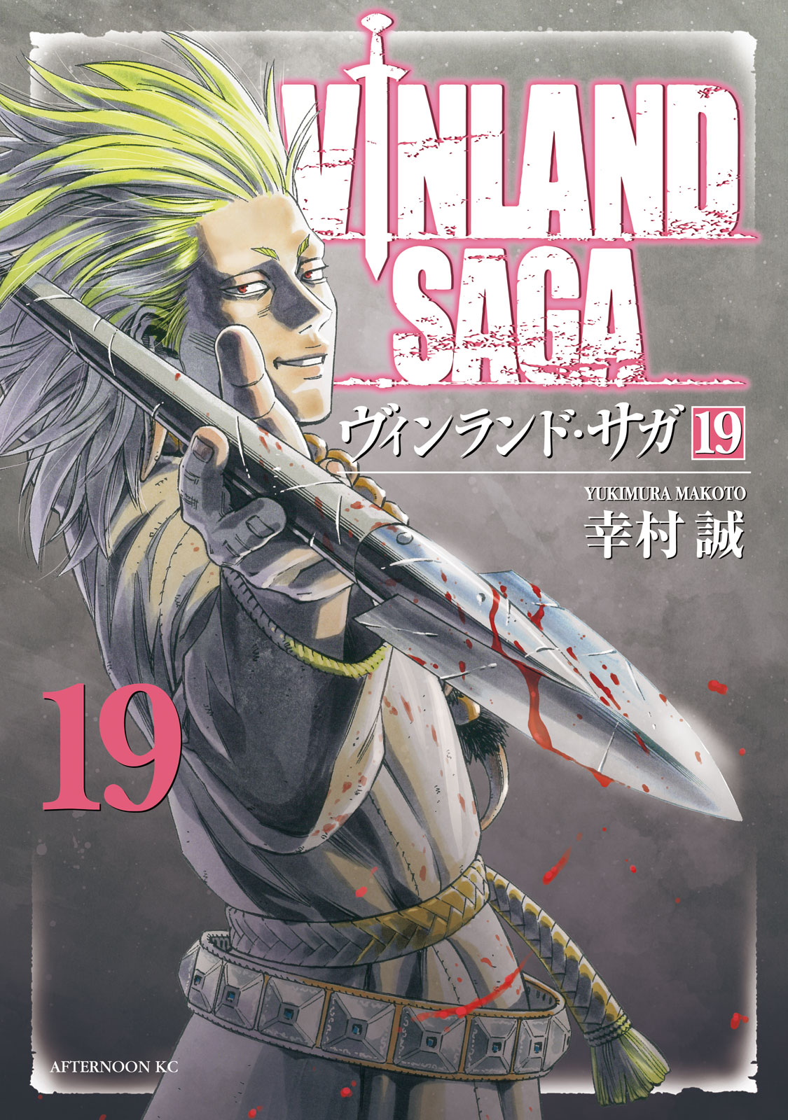 Cover 32