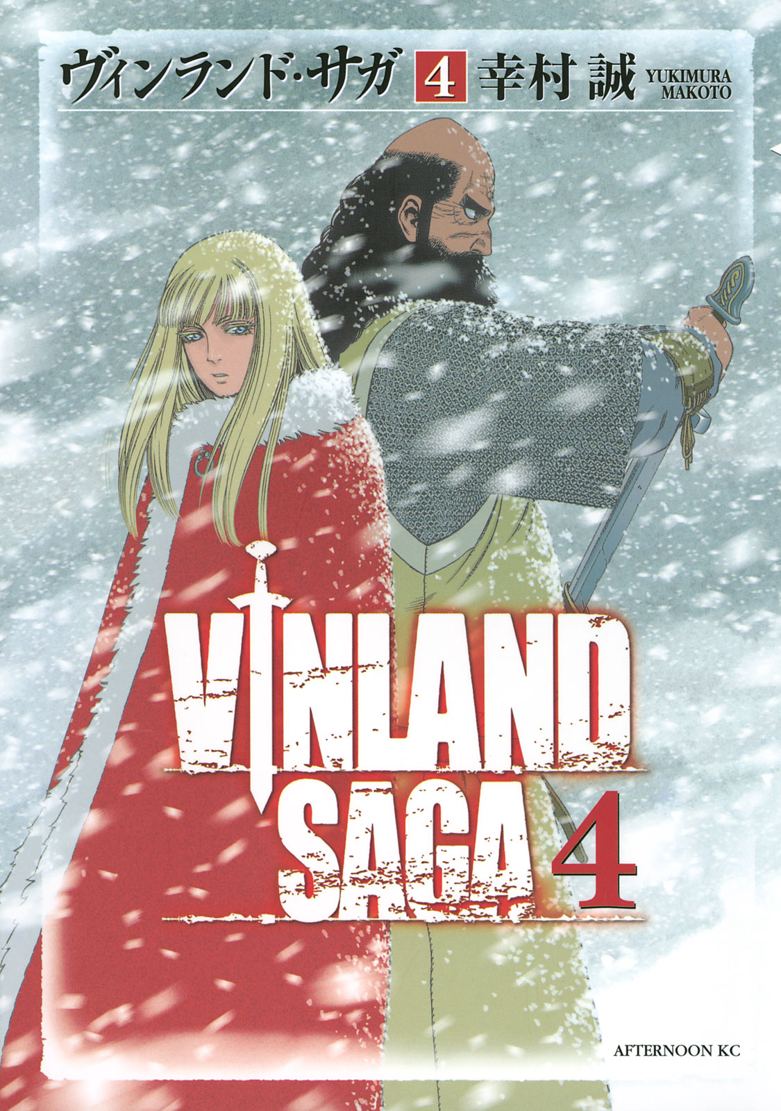 Cover 17