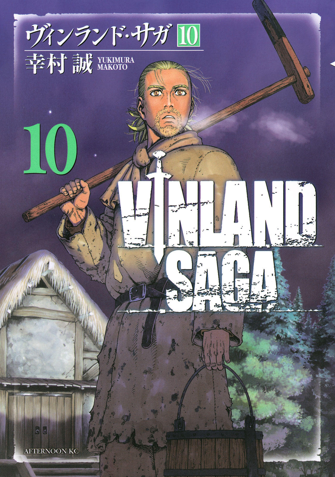Cover 23