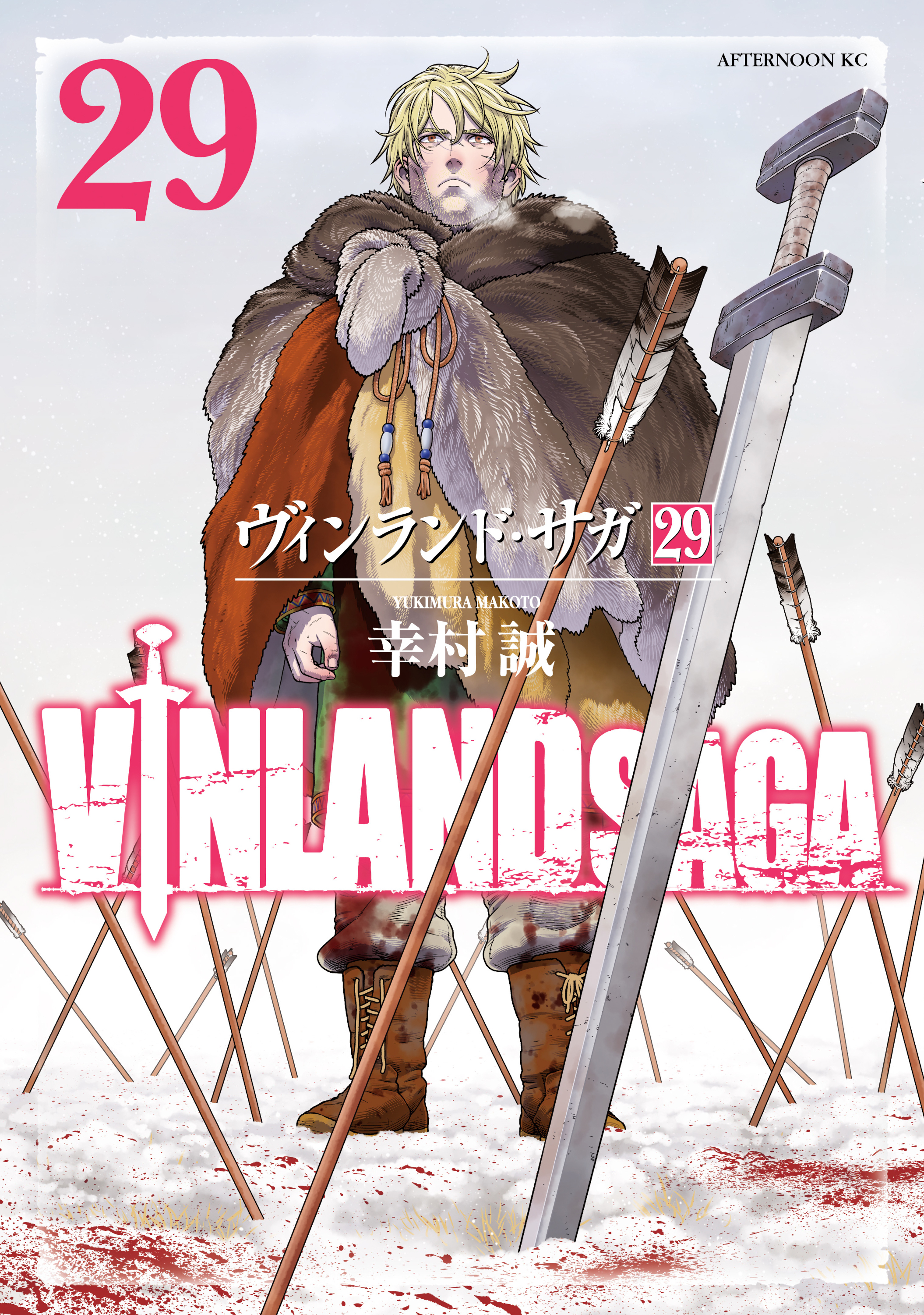 Cover 42