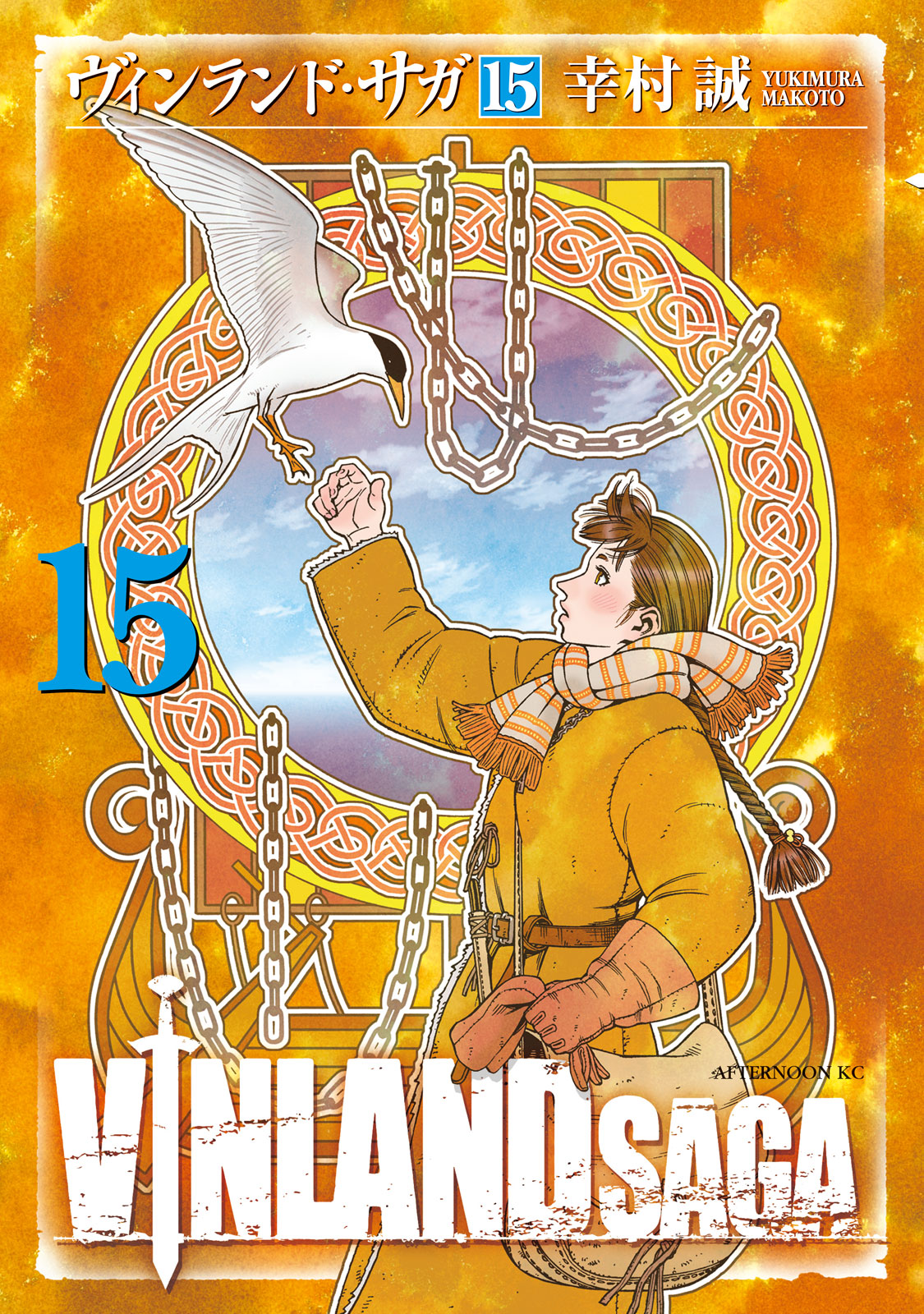 Cover 28