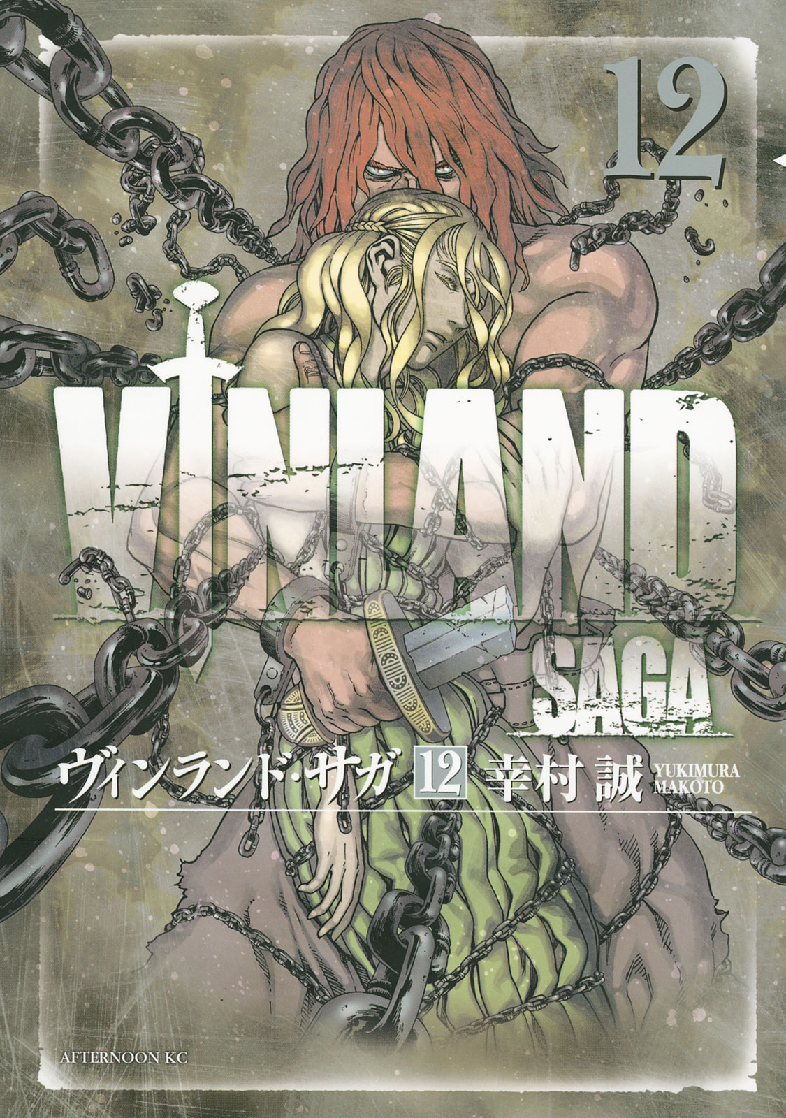 Cover 25