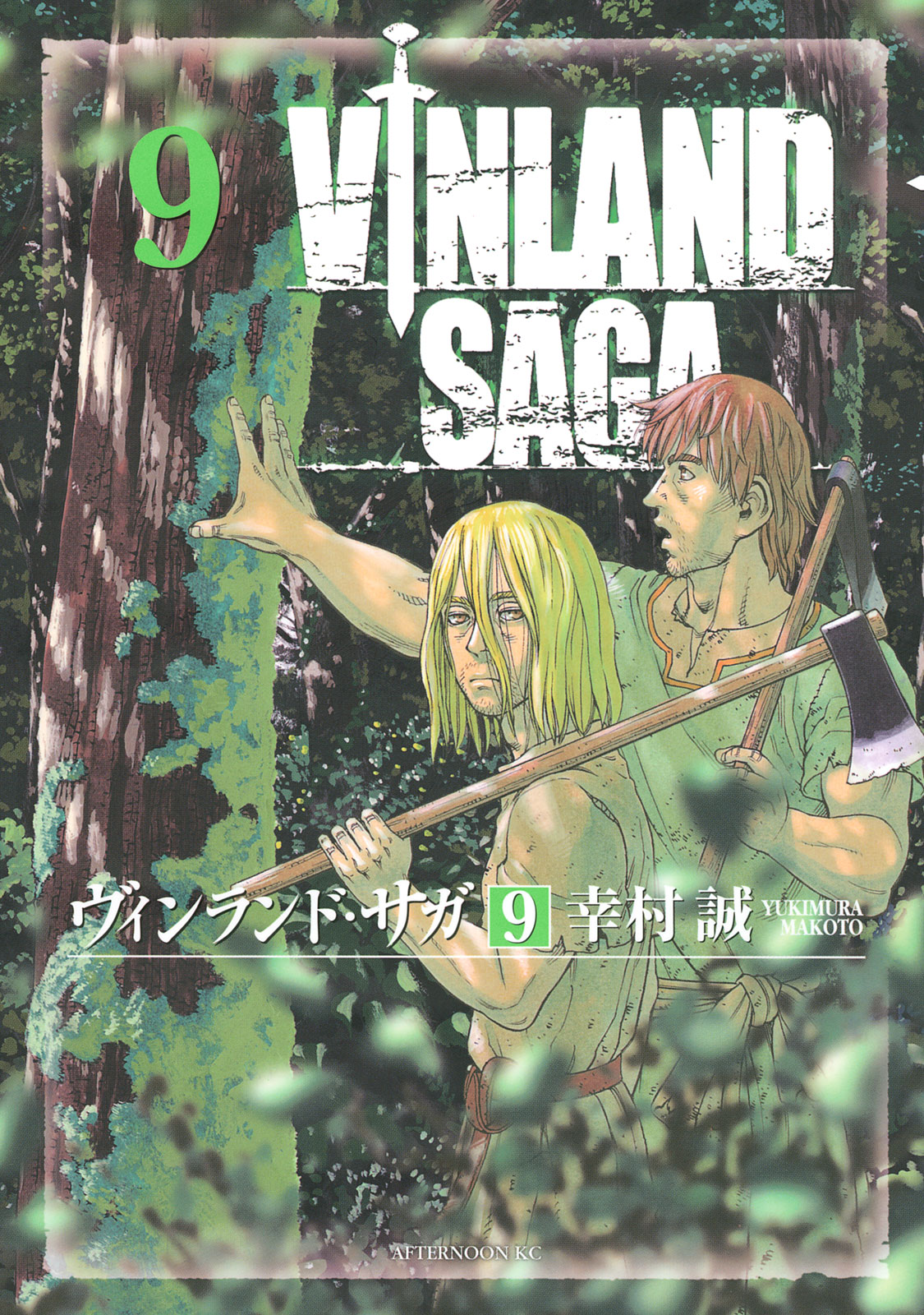 Cover 22