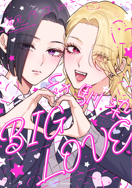 Cover 1