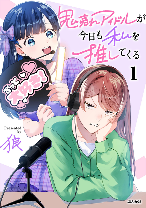 Cover 1