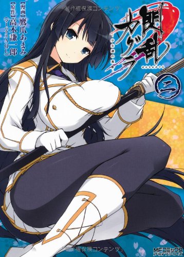 Cover 3