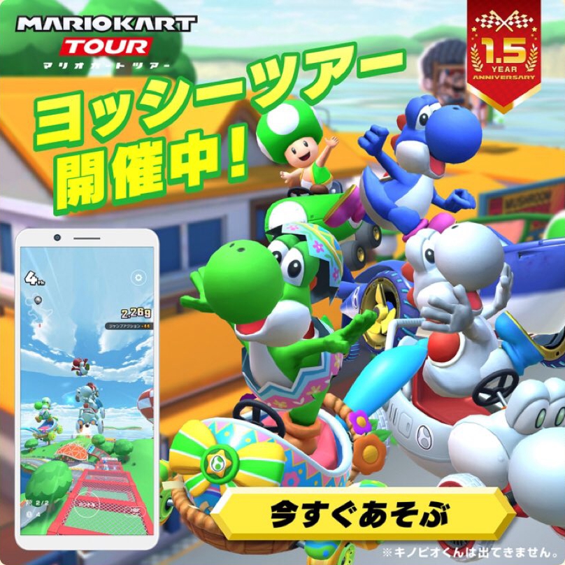 Cover 77