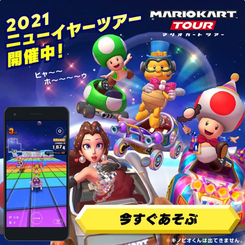Cover 76