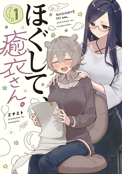 Cover 1