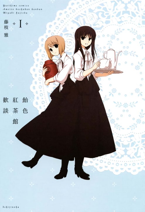 Cover 1