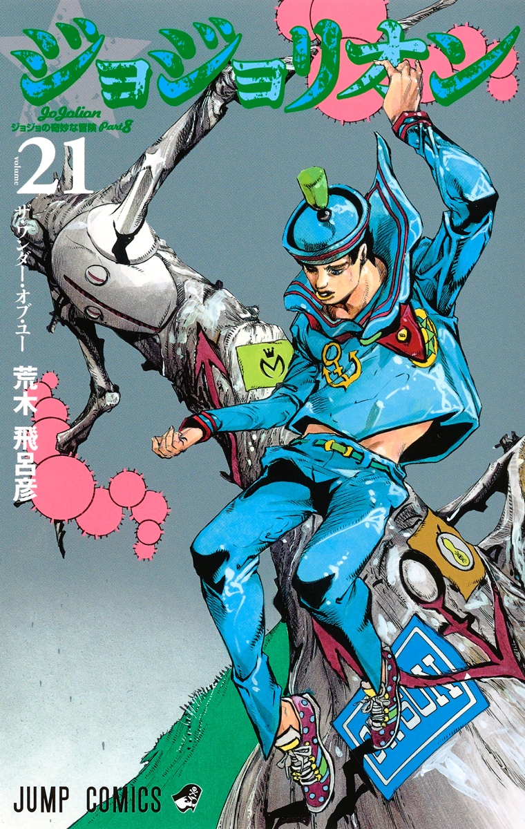 Cover 21