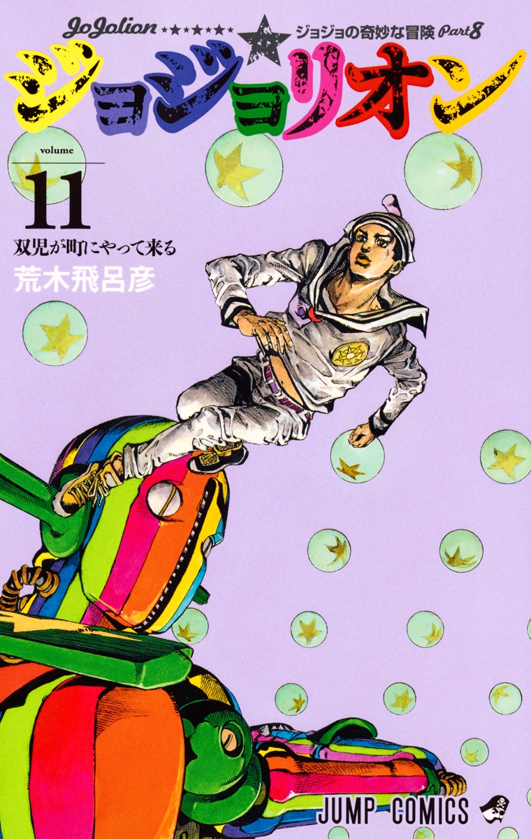 Cover 11