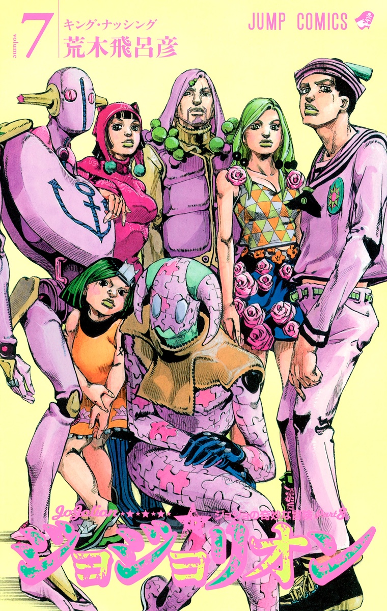 Cover 7