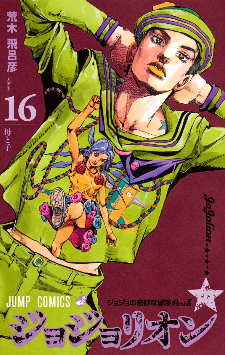Cover 16