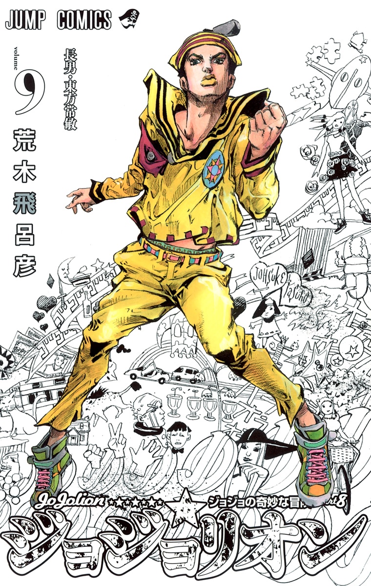 Cover 9
