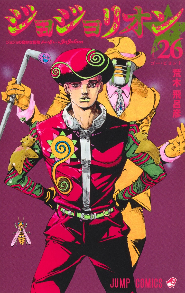 Cover 26